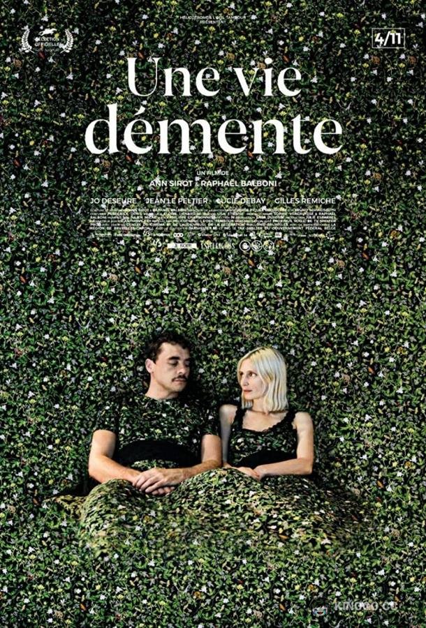 Безумная жизнь Une vie démente (2020)