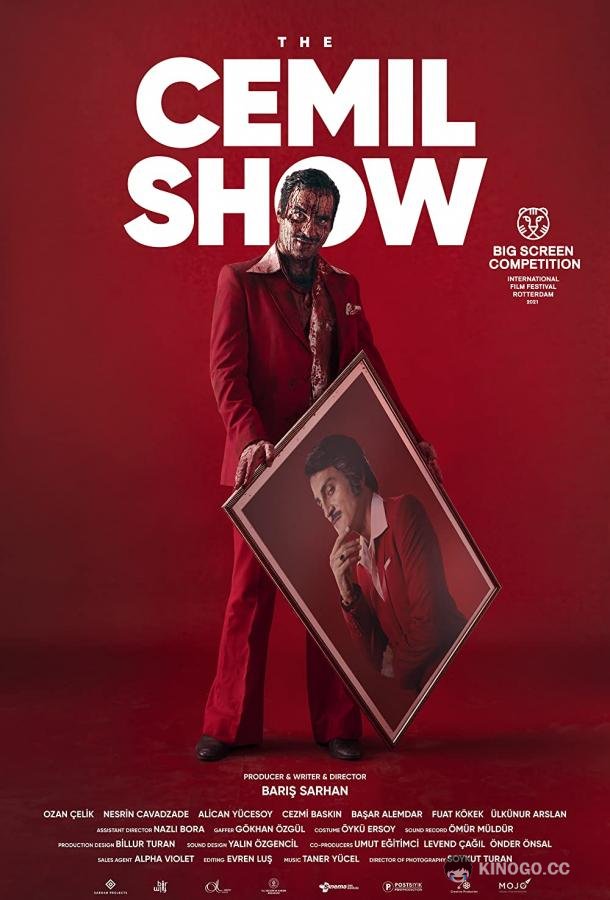 Шоу Джемиля The Cemil Show (2021)