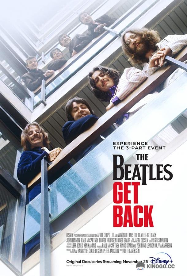 The Beatles: Вернись The Beatles: Get Back (2021)