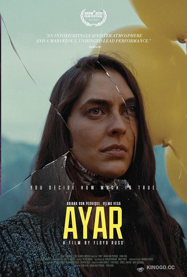 Айар Ayar (2021)