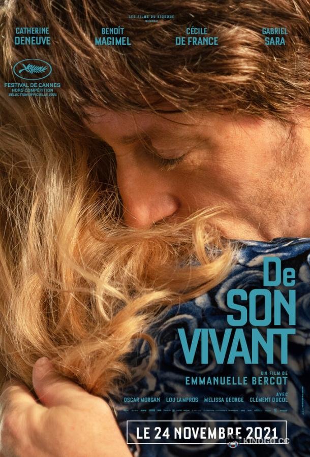 Пока жив De son vivant (2021)