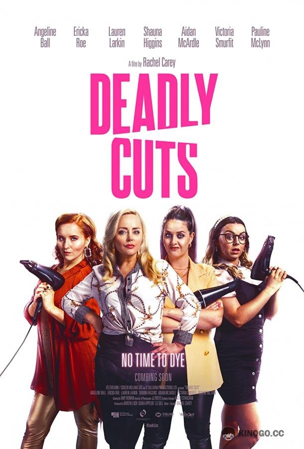 Убойная стрижка Deadly Cuts (2021)