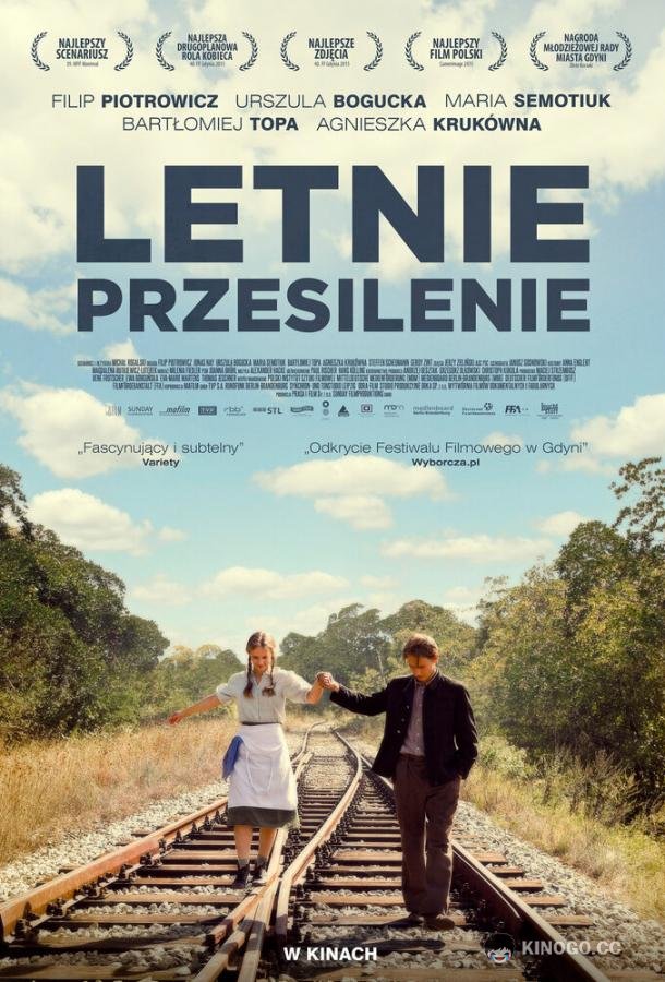Летнее солнцестояние Letnie przesilenie (2015)