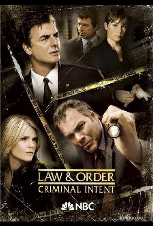 Закон и порядок. Преступное намерение Law & Order: Criminal Intent (2001)