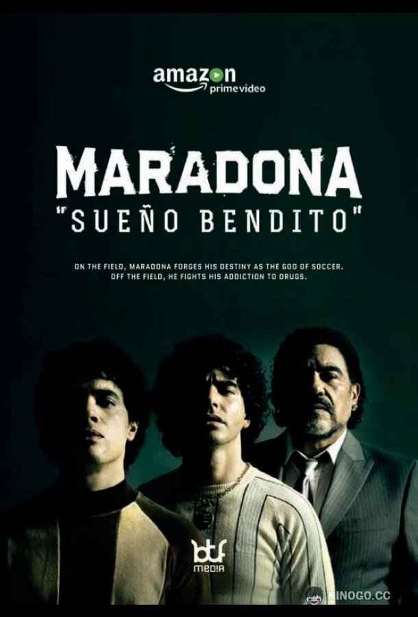 Марадона: Благословенная мечта Maradona, sueño bendito (2021)