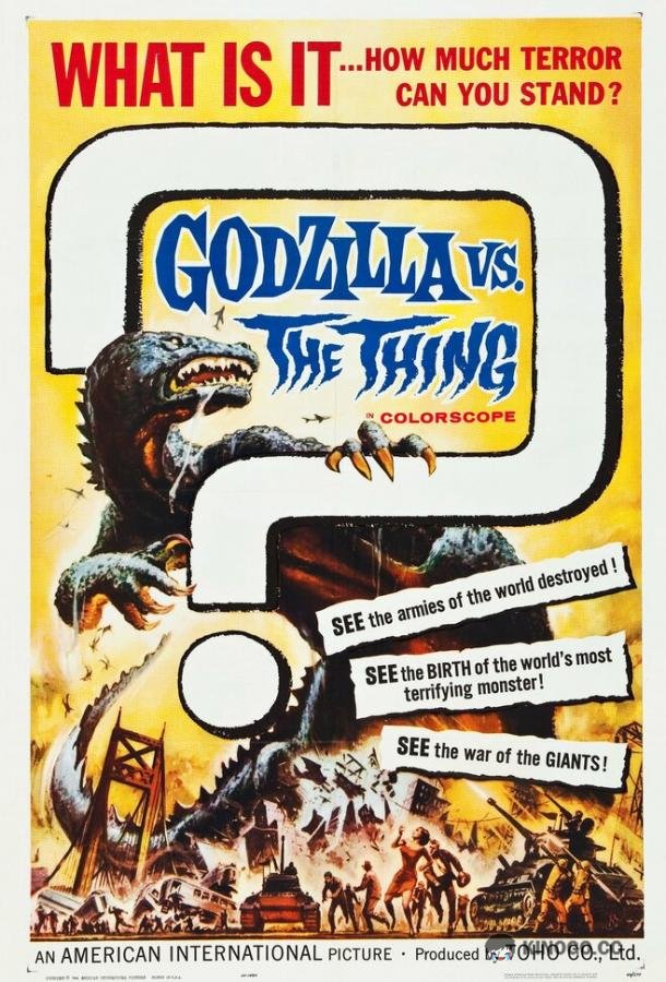 Годзилла против Мотры Mosura tai Gojira (1964)