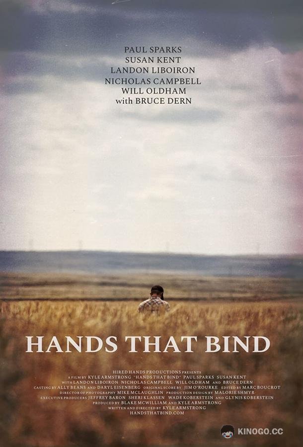 Связующие руки Hands that Bind (2021)