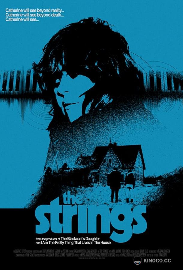 Струны The Strings (2020)