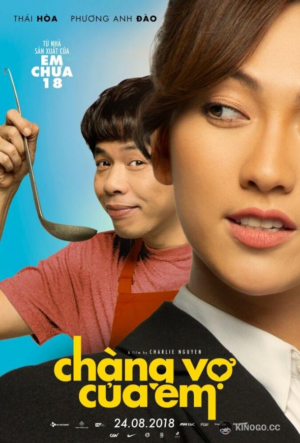 Мой мистер Жена Chang Vo Cua Em (2018)
