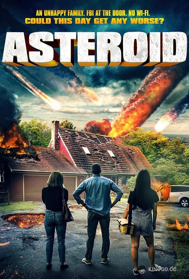 Астероид Asteroid (2021)