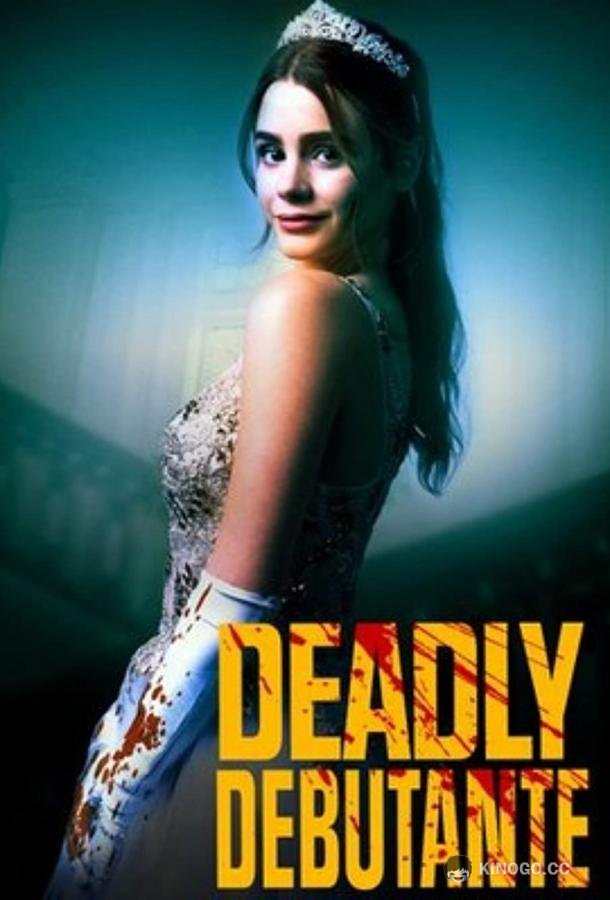 Убийственные дебютантки: Ночь, за которую стоит умереть Deadly Debutantes: A Night to Die For (2021)