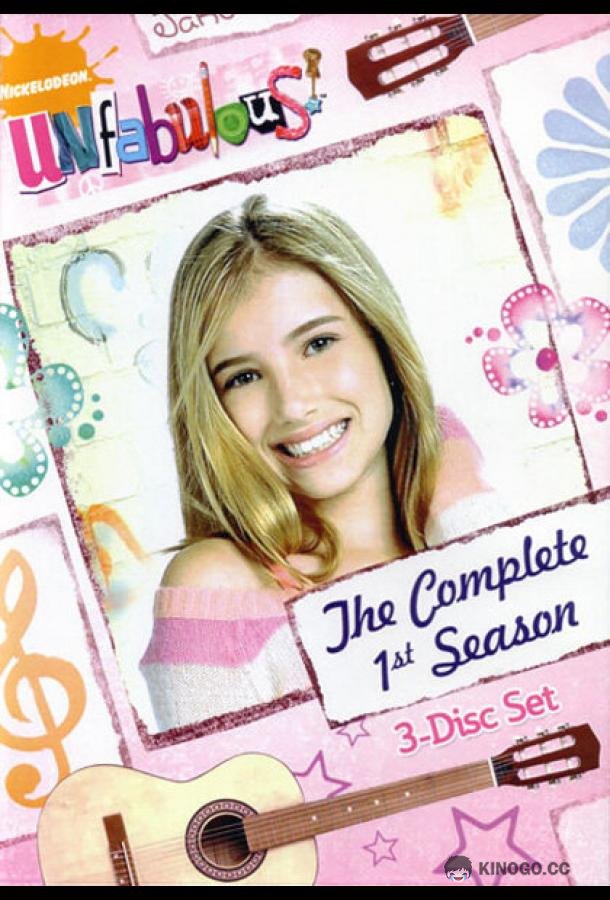 Нетакая Unfabulous (2004)