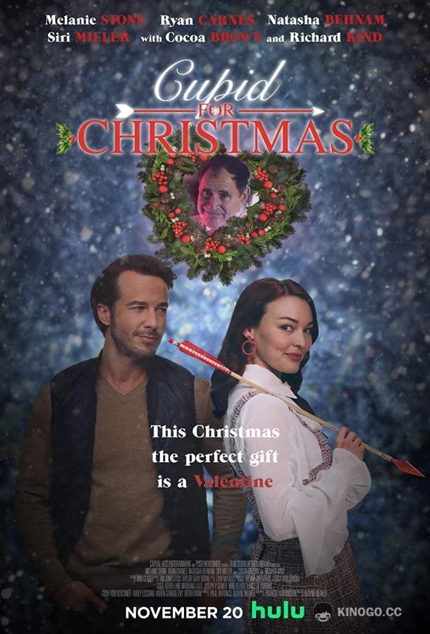 Рождественский Купидон Cupid for Christmas (2021)