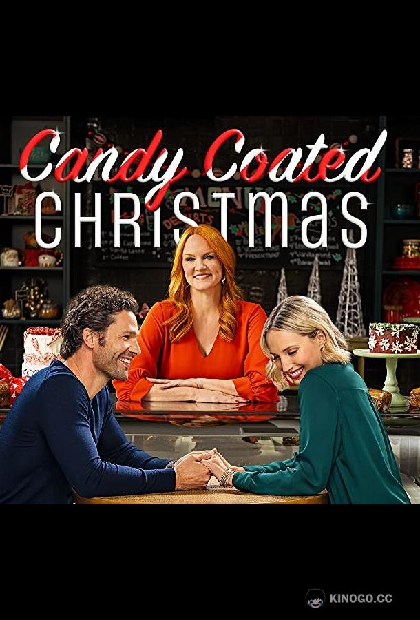 Карамельное Рождество Candy Coated Christmas (2021)