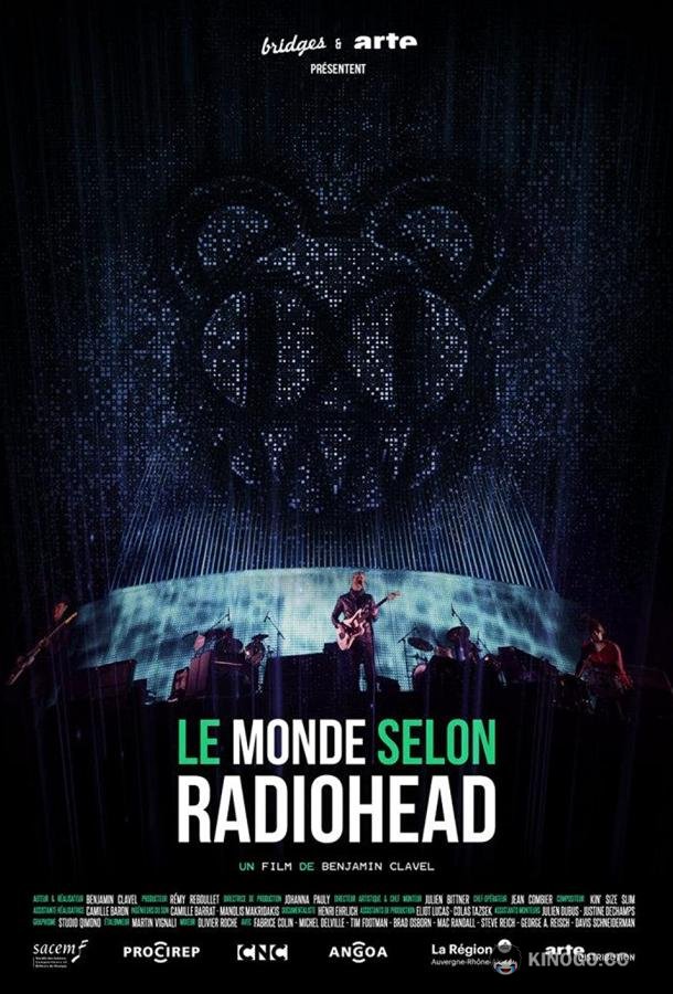 Мир глазами группы Radiohead Le monde selon Radiohead (2019)