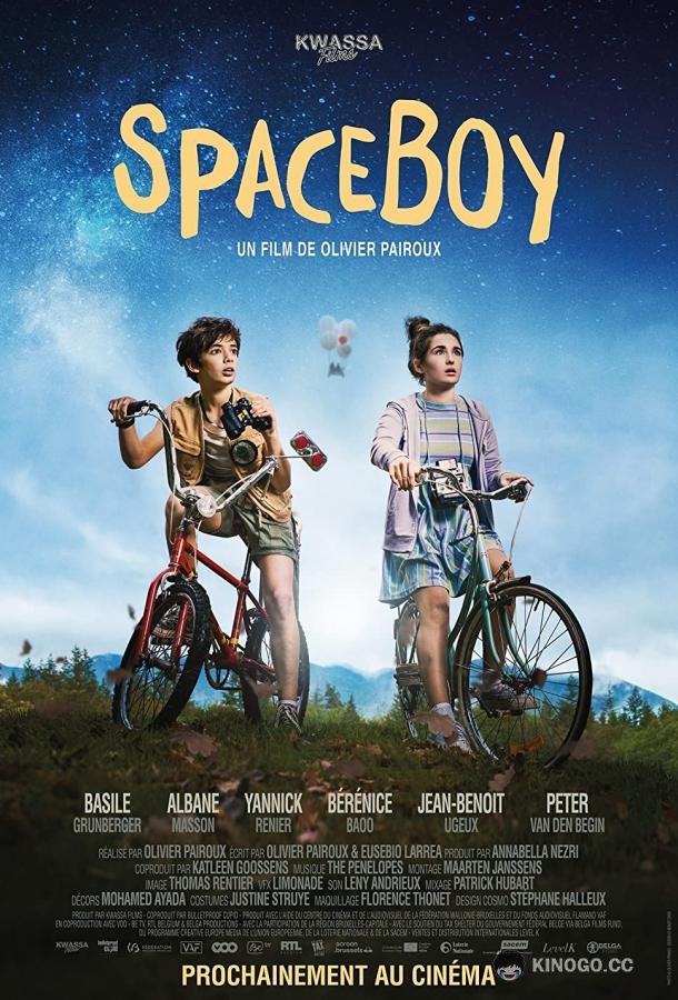 Космический мальчик SpaceBoy (2021)
