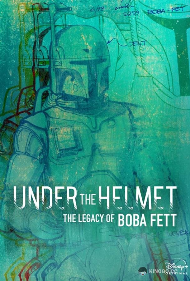 Под шлемом: Наследие Бобы Фетта Under the Helmet: The Legacy of Boba Fett (2021)