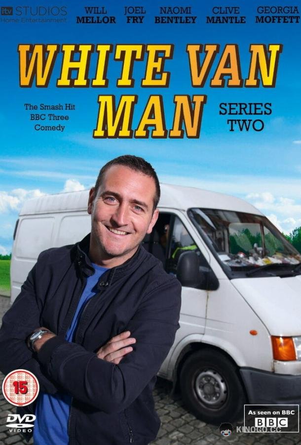 Белый фургон White Van Man (2010)