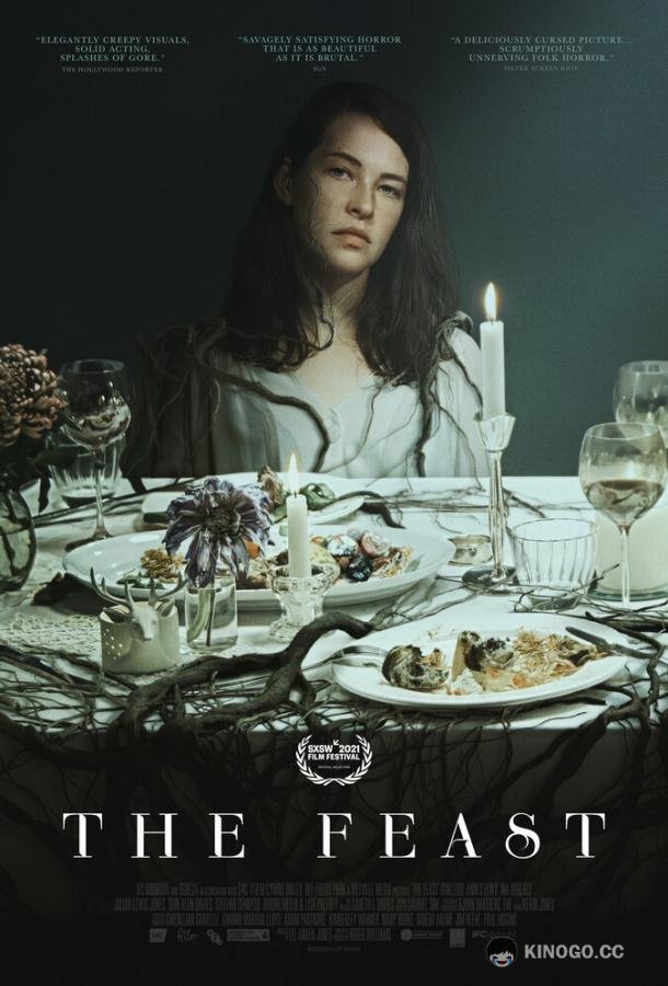 Пир The Feast (2021)