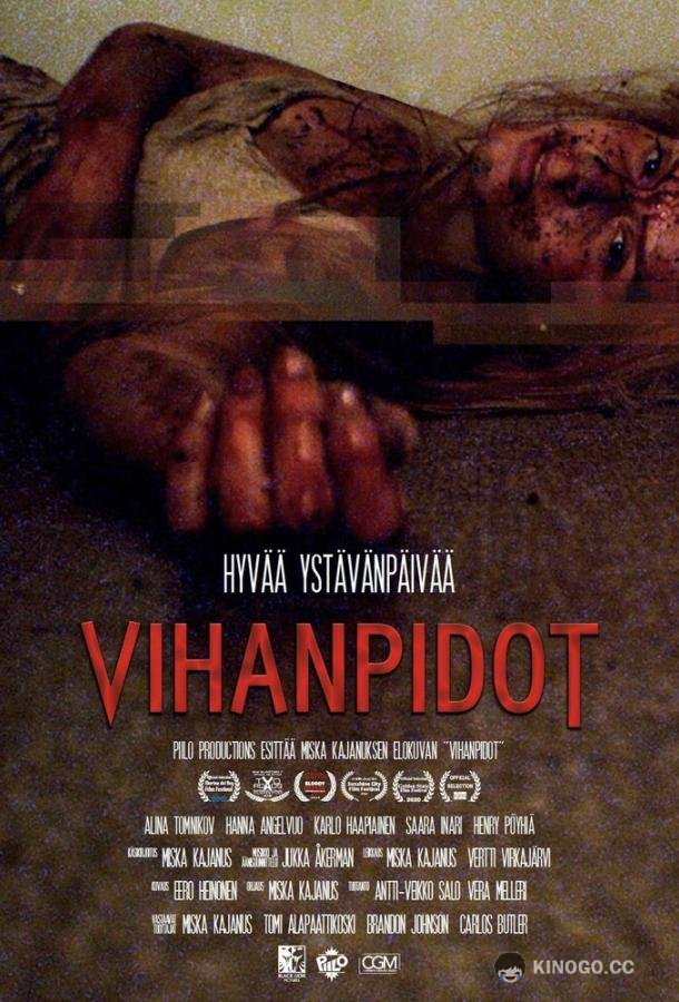 Вражда Vihanpidot (2020)