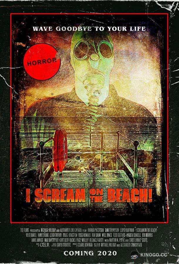 Я кричу на пляже! I Scream on the Beach! (2020)