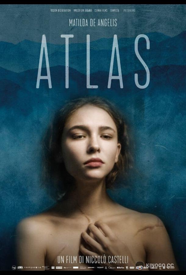 Атлас Atlas (2021)