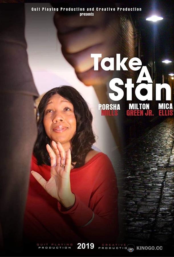 Выжить со Стэном Take a Stan (2019)