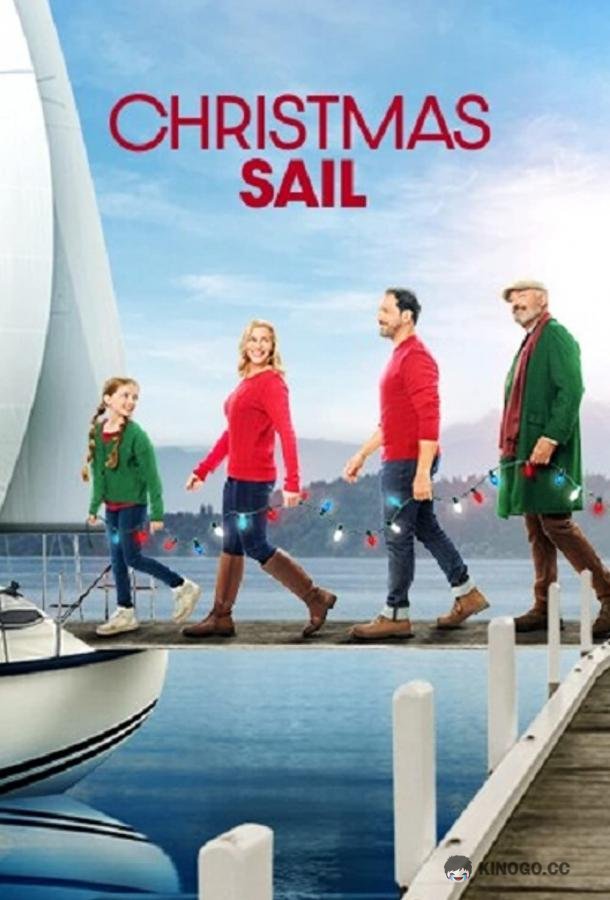 Рождество под парусом Christmas Sail (2021)
