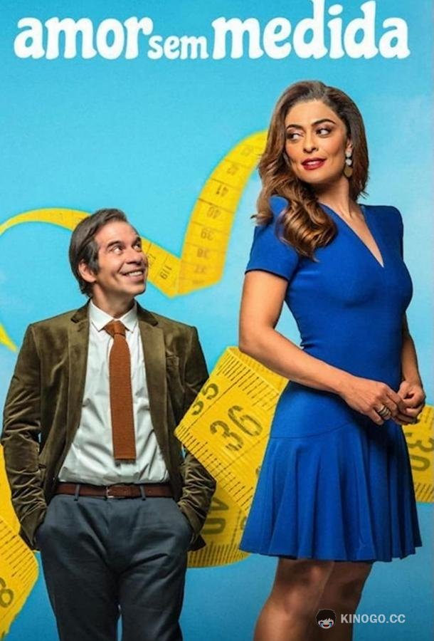 Любовь без меры Amor Sem Medida (2021)
