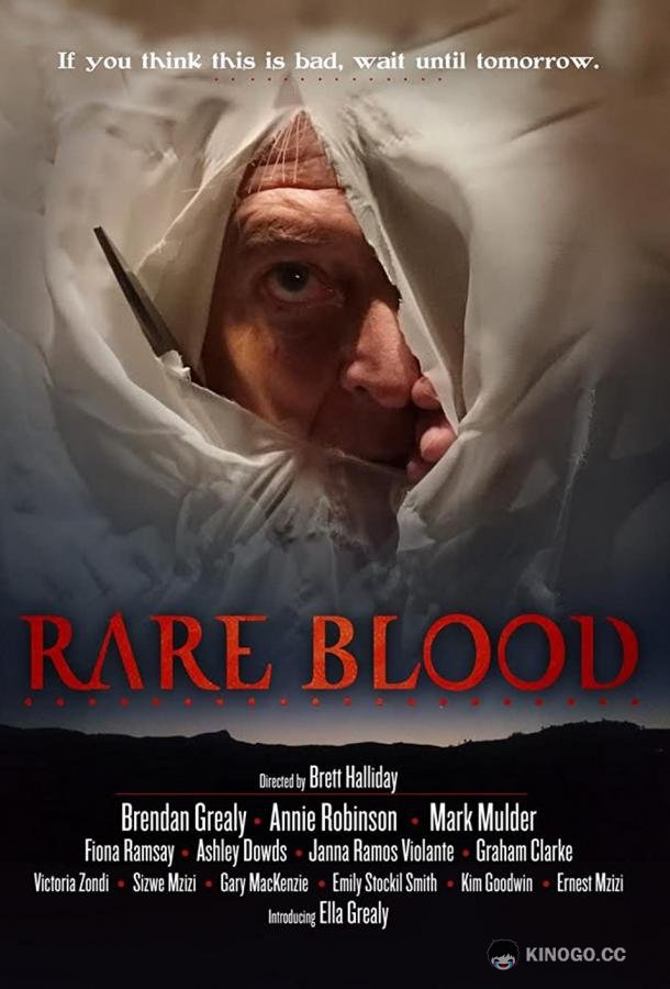 Редкая кровь Rare Blood (2020)