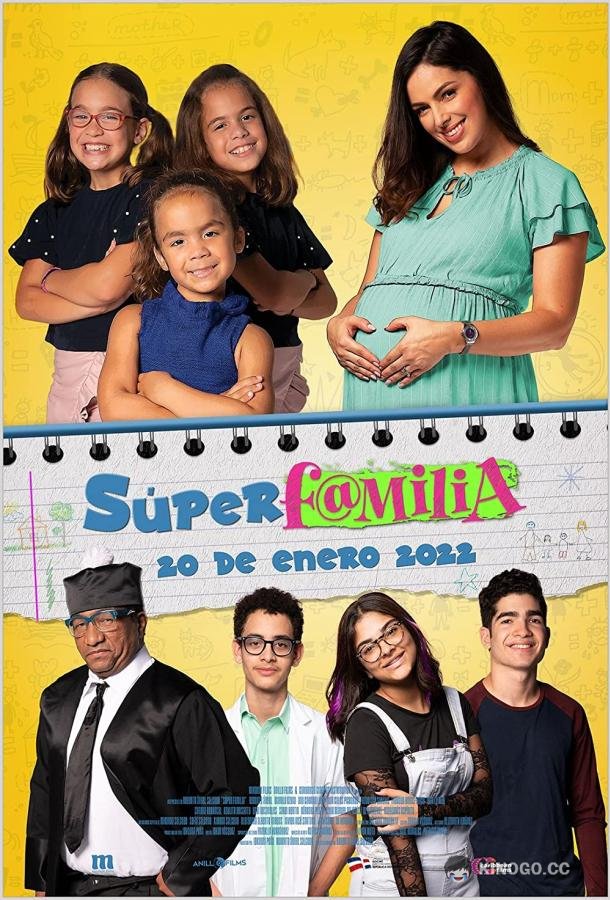 Супер семья Súper Familia (2022)