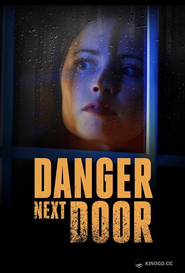 Опасное соседство Terror in the Country (2021)