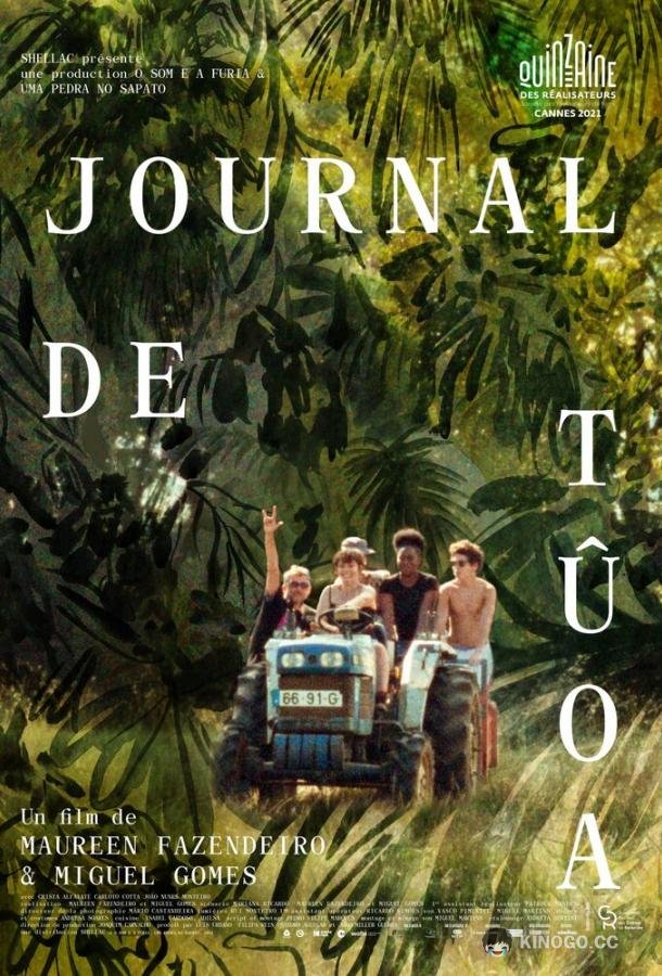 Дневники Цугуа Diários de Otsoga (2021)