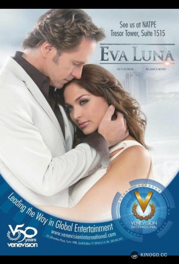 Ева Луна Eva Luna (2010)