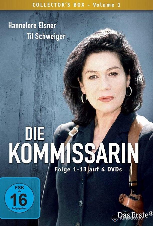 Женщина-комиссар Die Kommissarin (1994)