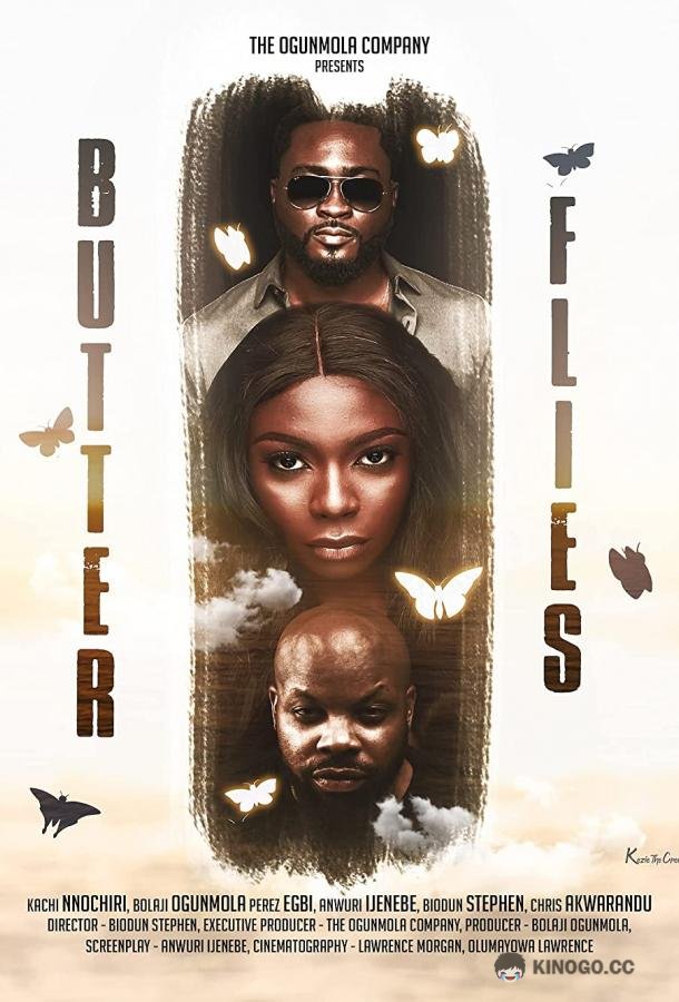 Бабочки Butterflies (2021)