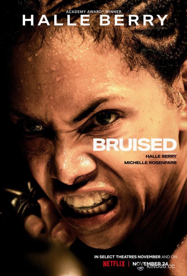 Удары Bruised (2020)