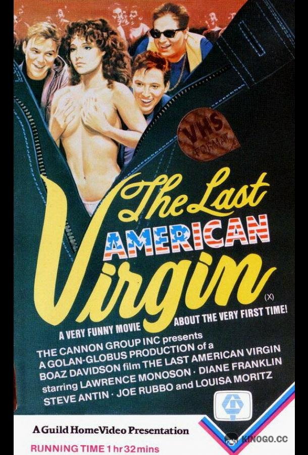 Последний американский девственник The Last American Virgin (1982)