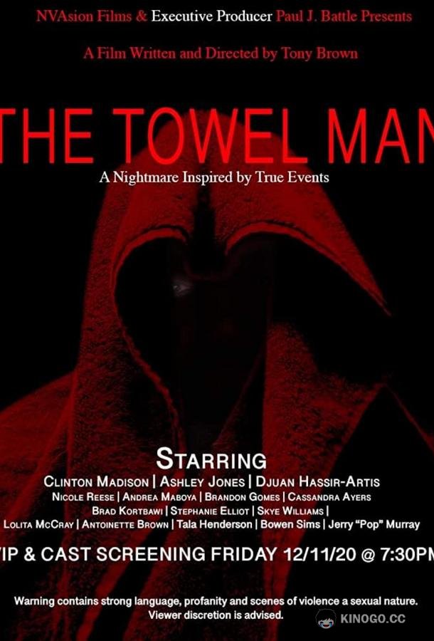 Человек-полотенце The Towel Man (2021)