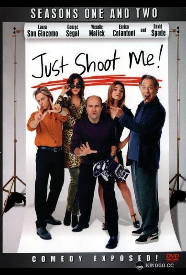 Журнал мод Just Shoot Me! (1997)