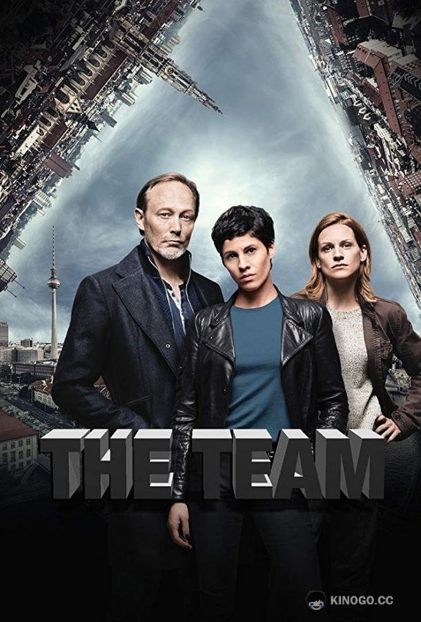 Убийство без границ / Команда The Team (2015)