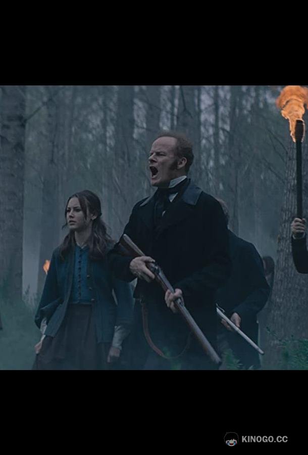 Восьмерка за серебро Eight for Silver (2021)