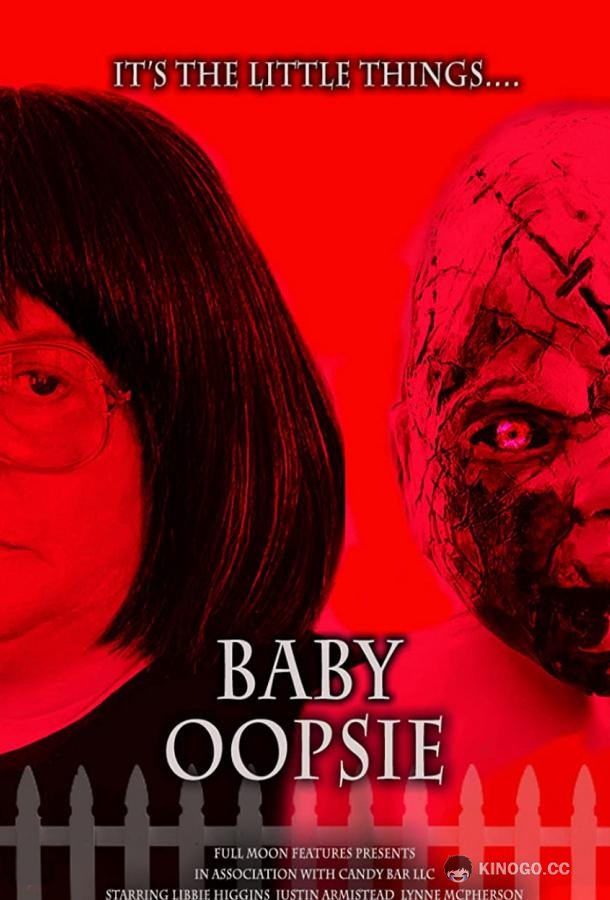 Малышка Упси Baby Oopsie (2021)