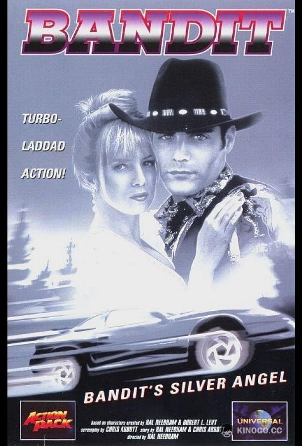 Серебряный ангел бандита Bandit: Bandit's Silver Angel (1994)