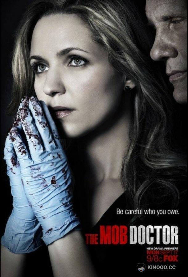 Доктор мафии The Mob Doctor (2012)