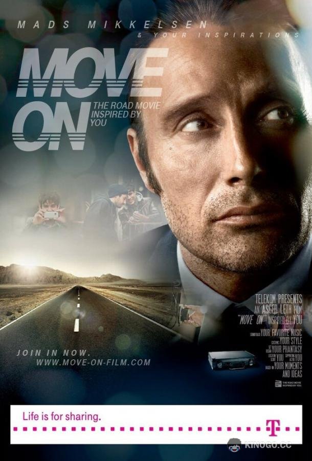 Двигайся Move On (2012)