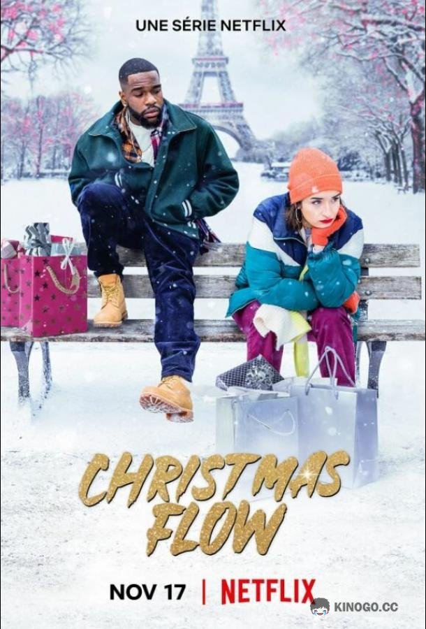 Ритм Рождества Christmas Flow (2021)