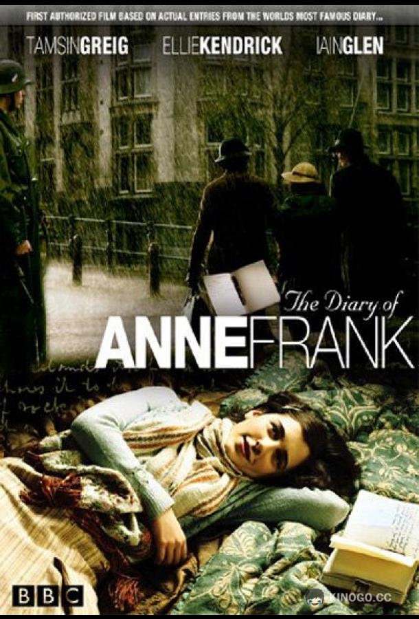 Дневник Анны Франк The Diary of Anne Frank (2009)
