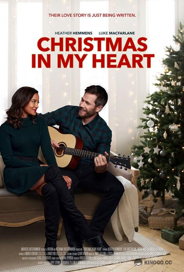 Рождество в моём сердце Christmas in My Heart (2021)