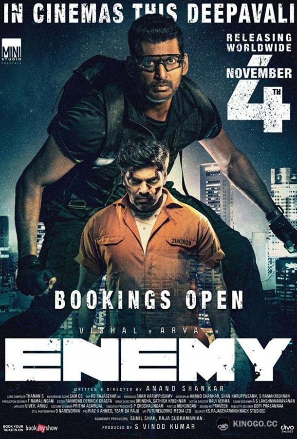 Враг Enemy (2021)